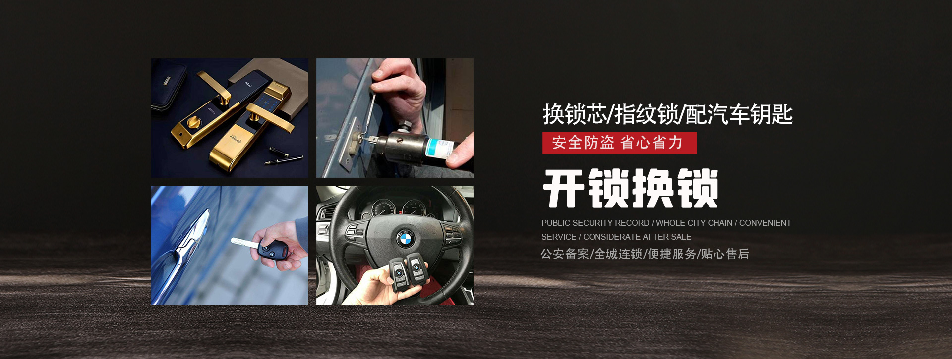 来宾金秀瑶族自治县banner01