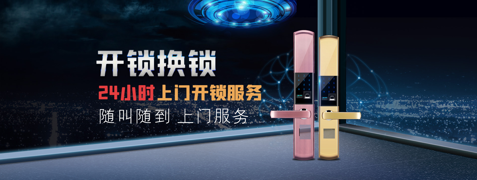 来宾金秀瑶族自治县banner02