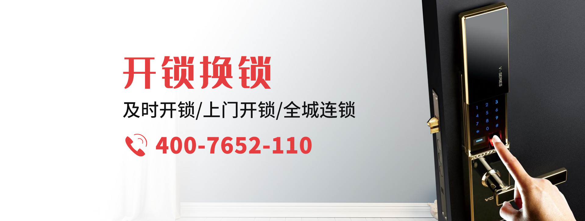 来宾金秀瑶族自治县banner
